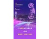 7月18-20日，2022寧波國(guó)際照明展，達(dá)孚電子1號(hào)館1H58-60歡迎新老朋友蒞臨指導(dǎo)交流。